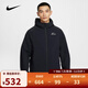 耐克（NIKE）【滔搏運動(dòng)】2025年男子AS M NP TFADV NPT JACKET夾克 HV3798-010 XL