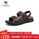 駱駝（CAMEL）男士涼鞋牛皮革兩穿商務(wù)涼拖鞋 G14M211623 棕色 43 