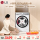 LG小旋風(fēng) 10KG全自動(dòng)滾筒洗衣機帶烘干一體 360°速凈噴淋 蒸汽除菌螨 AI直驅智慧洗 FCW10D4WA