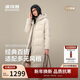 波司登25年冬季羽絨服90絨女士修身超長(cháng)款休閑加厚連帽立領(lǐng)外套