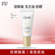 玉蘭油（OLAY）零重力小白傘女士防曬霜水感菁顏防護紫外線(xiàn)精華乳SPF50+學(xué)生新年 小白傘防曬 10ml