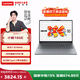 聯(lián)想（Lenovo）小新15/14SE/16SE可選  銳龍輕薄本筆記本電腦 學(xué)生辦公性?xún)r(jià)比電腦 官方正品 小新16SE】銳龍7 8745HS 16G512G