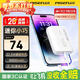品勝【3C認證可上飛機】新年禮物35W/22.5W超級快充移動(dòng)電源1萬(wàn)毫安充電寶小巧便攜華為蘋(píng)果17超薄迷你 白色【22.5W快充｜小巧便攜】