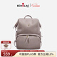 愛(ài)可樂(lè )（Echolac）雙肩包女時(shí)尚背包潮流休閑包電腦包高檔輕奢禮盒送女朋友CKP2075 云母灰【L號可放15吋筆記本】