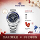 冠藍獅（Grand Seiko）gs官方機械GMT鋼帶運動(dòng)太極圈夜光兩地時(shí)撞色防水鋼帶男表SBGJ237 SBGJ237G