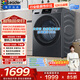 統帥（Leader）海爾出品 悅己滾筒洗衣機帶烘干一體 12公斤全自動(dòng)洗烘一體 京東自營(yíng)以舊換新家電補貼HL667NH