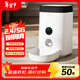 多尼斯5G雙頻寵物貓咪狗狗智能自動(dòng)投喂食器定時(shí)定量視頻監控語(yǔ)音F10白