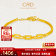 CRD克徠帝黃金手鏈環(huán)扣手鏈足金幾何手鏈拉絲工藝節日禮物 8.5g