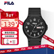 斐樂(lè )（FILA）新年禮物石英表送初高中孩子時(shí)尚雙歷男女學(xué)生考試表6691-008
