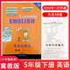 2026春冀教版小學(xué)英語(yǔ)基本功訓練五年級下冊5年級下冊同步練習冊河北教育出版社單元測試AB卷+答案 同步訓練課時(shí)課本教材輔導 五年級下冊 英語(yǔ)（26春印刷）