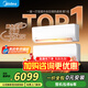 美的（Midea）空調2匹 大1.5匹 一級能效 一拖二家用掛機小戶(hù)型精裝房節能省電 中央空調 冷暖 2匹 1.5匹+1匹掛機空調