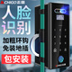 志高（CHIGO）玻璃門(mén)智能鎖人臉識別指紋密碼鎖2026新款雙門(mén)免地插電子鎖包安裝 純玻璃對開(kāi)雙門(mén) 【標配】人臉識別主動(dòng)雷達