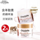 香娜露兒（Chantelle）澳洲進(jìn)口羊胎素葡萄籽綿羊油面霜抗皺保濕霜補水身體乳護膚霜 羊胎素滋潤霜（抗皺保濕）-2瓶