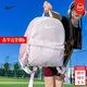 耐克（NIKE） 包 2026新款男包女包旅行包學(xué)生書(shū)包休閑背包雙肩包小包背包 熱售/柔粉淡紫/曬圖退5 MISC