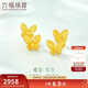 六福珠寶新年禮物 足金蝴蝶黃金耳釘耳飾 計價(jià) 約2.03克-配硅膠耳堵