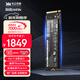 致態(tài)（ZhiTai）長(cháng)江存儲 2TB SSD固態(tài)硬盤(pán) NVMe M.2接口 TiPlus7100系列