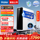 海爾（Haier）家用新款凈水器鮮活水pro1200G大通量全屋直飲加熱一體機RO反滲透過(guò)濾器廚下凈飲即熱管線(xiàn)機套裝 澎湃1200g【母嬰認證】直飲凈水器