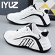 IYUZ品牌男鞋冬季新款皮面運動(dòng)鞋子男包底鞋百搭休閑跑步鞋旅游鞋男 白黑 【輕奢男鞋】 42