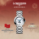 浪琴（LONGINES）瑞士手表 心月系列 月相女士鋼帶石英表新年禮物L(fēng)81154876
