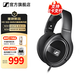 森海塞爾HD569有線(xiàn)耳機 HIFI高保真頭戴式帶麥克風(fēng)封閉式吃雞聽(tīng)聲辨位三角洲csgo電競游戲耳麥春節新年禮物 HD569【帶麥克風(fēng)高保真HIFI】京倉