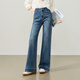 逸陽(yáng)（ESE-Y）腿精微喇褲女2026年春新款高腰顯瘦彈力寬邊直筒喇叭褲 牛仔藍 26