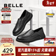 百麗（Belle）軟底商務(wù)休閑皮鞋男秋季新款一腳蹬真皮豆豆鞋A1010AM3預售 黑色-單里 40 (250mm)