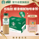 星巴克（Starbucks）星選 即飲咖啡 拿鐵 270ml*15瓶 瓶裝咖啡飲料新老包裝隨機年貨節