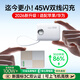 Zokd【2026重磅新品丨新3C認證】45W超級快充20000毫安自帶線(xiàn)充電寶大容量移動(dòng)電源蘋(píng)果17安卓可上飛機 【皓月白】2萬(wàn)毫安+進(jìn)口電芯