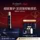 EviDenS de Beauté伊菲丹膠原精粹水200mL 保濕抗皺爽膚水護膚品生日新年禮物送女生