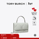 Tory Burch  湯麗柏琦【季末禮遇】KIRA 迷你菱格紋錢(qián)夾鏈條包TB 158326 銀白色 020 OS