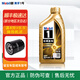 美孚（Mobil）金美孚一號 5w-30 SQ級 全合成機油 發(fā)動(dòng)機潤滑油 汽車(chē)保養用油品 金美孚1號 全合成 5W-30 SQ級 1L