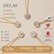 helas赫拉18K金字母定制項鏈輕奢白貝母鎖骨鏈鉆石吊墜送女友新年禮物 吊墜+贈S925鏈（光金版） L