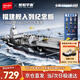 森寶積木軍事拼裝玩具1：350航母模型擺件男孩生日新年禮物 福建艦208124