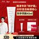 雅漾（Avene）【樊振東同款】專(zhuān)研修護霜滋潤版40ML敏感肌保濕舒緩泛紅乳液面霜