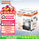 歐司朗（OSRAM）9006/HB4 汽車(chē)大燈燈泡遠近光燈車(chē)燈鹵素燈標準型 12V  (單支裝)