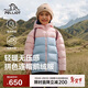 伯希和（Pelliot）戶(hù)外兒童羽絨服冬季鵝絨服輕便保暖防風(fēng)連帽外套134408267粉130