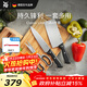 WMF中西式家用廚房刀切菜切肉刀水果刀剪刀廚房套裝磨刀棒 Classic Line 4件套