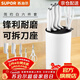 蘇泊爾（SUPOR）刀具 尖鋒系列六件套 套刀切片刀水果刀斬骨刀不銹鋼廚房刀具套裝 簡(jiǎn)約白