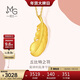 周生生新年羽毛黃金吊墜愛(ài)情密語(yǔ)足金丘比特之羽吊墜86820P計價(jià)2.1克