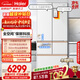 海爾（Haier）【年度機皇】麥浪512Ultra+法式五門(mén)母嬰冰箱全空間保鮮超薄自動(dòng)制冰BCD-512WGHMDBGVSU1國家補貼