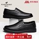 富貴鳥(niǎo)皮鞋男鞋真皮加絨一腳蹬男士商務(wù)休閑鞋男軟底套腳保暖中年爸爸鞋 黑色 40