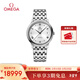 歐米茄（OMEGA）瑞士手表 碟飛系列機械男表424.10.37.20.04.001 情人節禮物