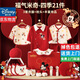 迪士尼（Disney）嬰兒衣服禮盒純棉新生兒春夏秋冬男女寶寶滿(mǎn)月百天見(jiàn)面禮用品a類(lèi) 福氣米奇紅21件套四季款 禮盒裝 66cm (建議0-5個(gè)月)