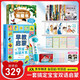 青葫蘆金龜子寶寶點(diǎn)讀筆共34冊 0-3到6歲嬰兒玩具幼兒早教機小孩發(fā)聲觸摸書(shū)神話(huà)故事圖畫(huà)書(shū)啟蒙好習慣繪本睡前故事新年節日生日禮物