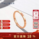 謝瑞麟（TSL）新年禮物 18K金戒指幾何環(huán)扣素圈玫瑰金彩金指環(huán)女款AH185 13號圈口