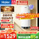 海爾（Haier）太陽(yáng)能熱水器豎式熱水器100升陽(yáng)臺壁掛式太陽(yáng)能集熱一級能效省電2200W速熱電熱大容量補貼20% 100L 【KT7太陽(yáng)能單水箱】大屏顯數