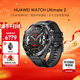 華為（HUAWEI）手表WATCH Ultimate 2 非凡探索大師運動(dòng)智能百米深潛水兩周續航體溫血氧檢測送男女士朋友禮物gt6 蒼穹黑【黑色非晶鋯表殼】