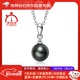 小白光小美滿(mǎn)S925培育鉆石吊墜大溪地黑白珍珠項鏈雙色可選元旦新年禮物