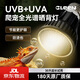 C-LEEN烏龜曬背燈uvb全光譜爬寵uva爬寵加熱燈 曬背燈5.0【UVB+UVA 二合一】
