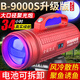 金誠頂點北京B9000PIUS釣魚燈強光大功率黑坑藍(lán)紫夜釣激光鐳射炮誘魚超亮 B9000S PIUS (灰色） 2.1米三角架套餐